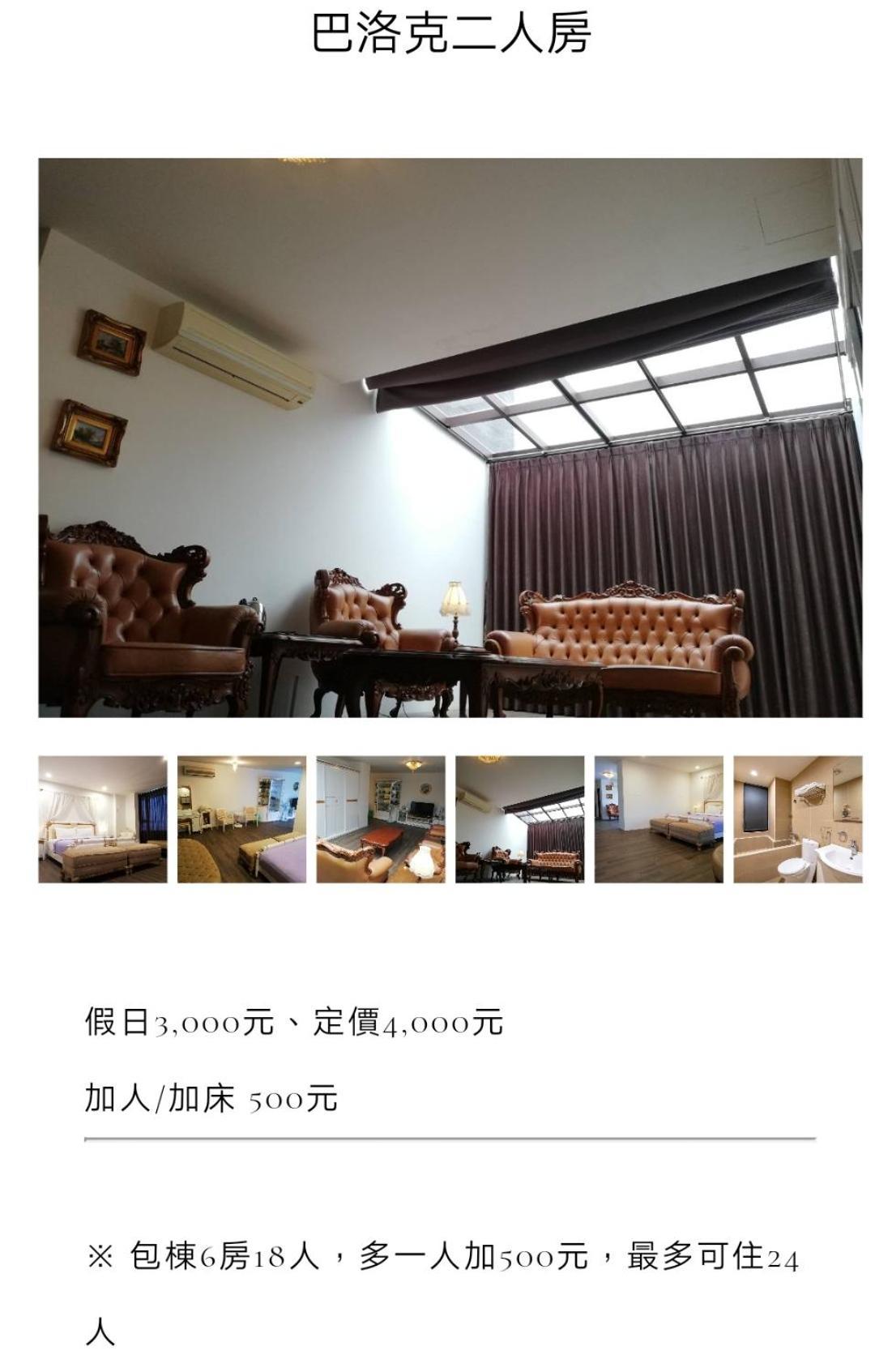 Tata House B&B Sanxing Room photo